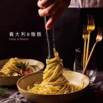 想 陽明山 menu 18