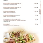 想 陽明山 menu 3