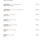 想 陽明山 menu 4