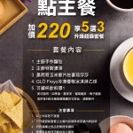 想 陽明山 menu 5