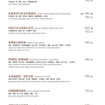 想 陽明山 menu 6