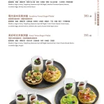 想 陽明山 menu 8