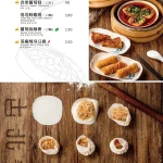 古北饕Goodbeitao_旗艦店 menu 1