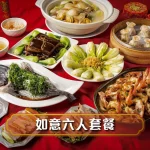 古北饕Goodbeitao_旗艦店 menu 22