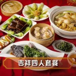 古北饕Goodbeitao_旗艦店 menu 23