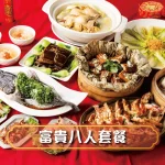 古北饕Goodbeitao_旗艦店 menu 24