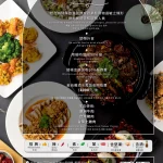 古北饕Goodbeitao_旗艦店 menu 3