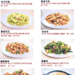 紅翻天生猛海鮮 menu 11