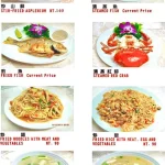 紅翻天生猛海鮮 menu 4