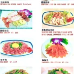 紅翻天生猛海鮮 menu 6