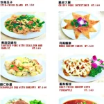 紅翻天生猛海鮮 menu 8