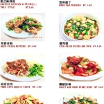 紅翻天生猛海鮮 menu 9