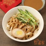 餃當家 天母店 menu 9