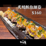 打狗霸 西門店 menu 10