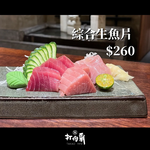 打狗霸 西門店 menu 11