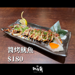 打狗霸 西門店 menu 12