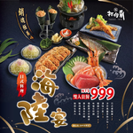 打狗霸 西門店 menu 7