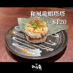 打狗霸 西門店 menu 9