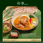 初泰信義象山門市 menu 8