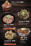 GYUU NIKU ステーキ專門店 menu 1