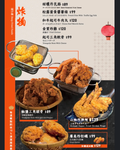 GYUU NIKU ステーキ專門店 menu 2