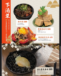 GYUU NIKU ステーキ專門店 menu 3
