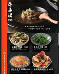 GYUU NIKU ステーキ專門店 menu 4