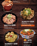 GYUU NIKU ステーキ專門店 menu 5
