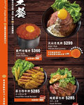 GYUU NIKU ステーキ專門店 menu 6