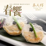 漢來名人坊 台北世貿店 menu 1
