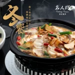 漢來名人坊 台北世貿店 menu 11