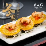 漢來名人坊 台北世貿店 menu 12