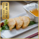 漢來名人坊 台北世貿店 menu 23