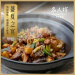 漢來名人坊 台北世貿店 menu 27