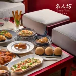 漢來名人坊 台北世貿店 menu 9
