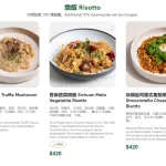 小小樹食 大安店 menu 1
