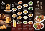 西門麵店 menu 2