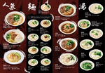 西門麵店 menu 3