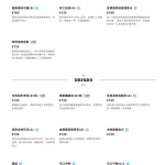 時時香 南港車站店 menu 5