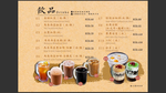 池先生 kopitiam premium 公館店 menu 7