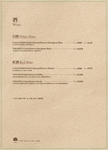 Maple Tree House 楓樹韓國烤肉 menu 10