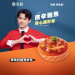 MAGiC TOUCH点爭鮮 CITYLINK 南港店 menu 10