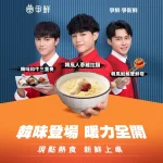 MAGiC TOUCH点爭鮮 CITYLINK 南港店 menu 11