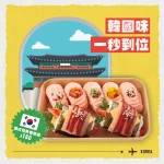 MAGiC TOUCH点爭鮮 CITYLINK 南港店 menu 12