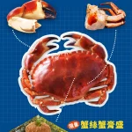 MAGiC TOUCH点爭鮮 CITYLINK 南港店 menu 13