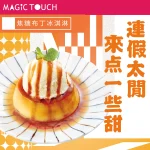 MAGiC TOUCH点爭鮮 CITYLINK 南港店 menu 14