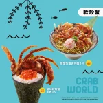 MAGiC TOUCH点爭鮮 CITYLINK 南港店 menu 17