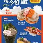 MAGiC TOUCH点爭鮮 CITYLINK 南港店 menu 18