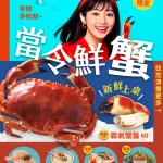 MAGiC TOUCH点爭鮮 CITYLINK 南港店 menu 19