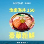 MAGiC TOUCH点爭鮮 CITYLINK 南港店 menu 20